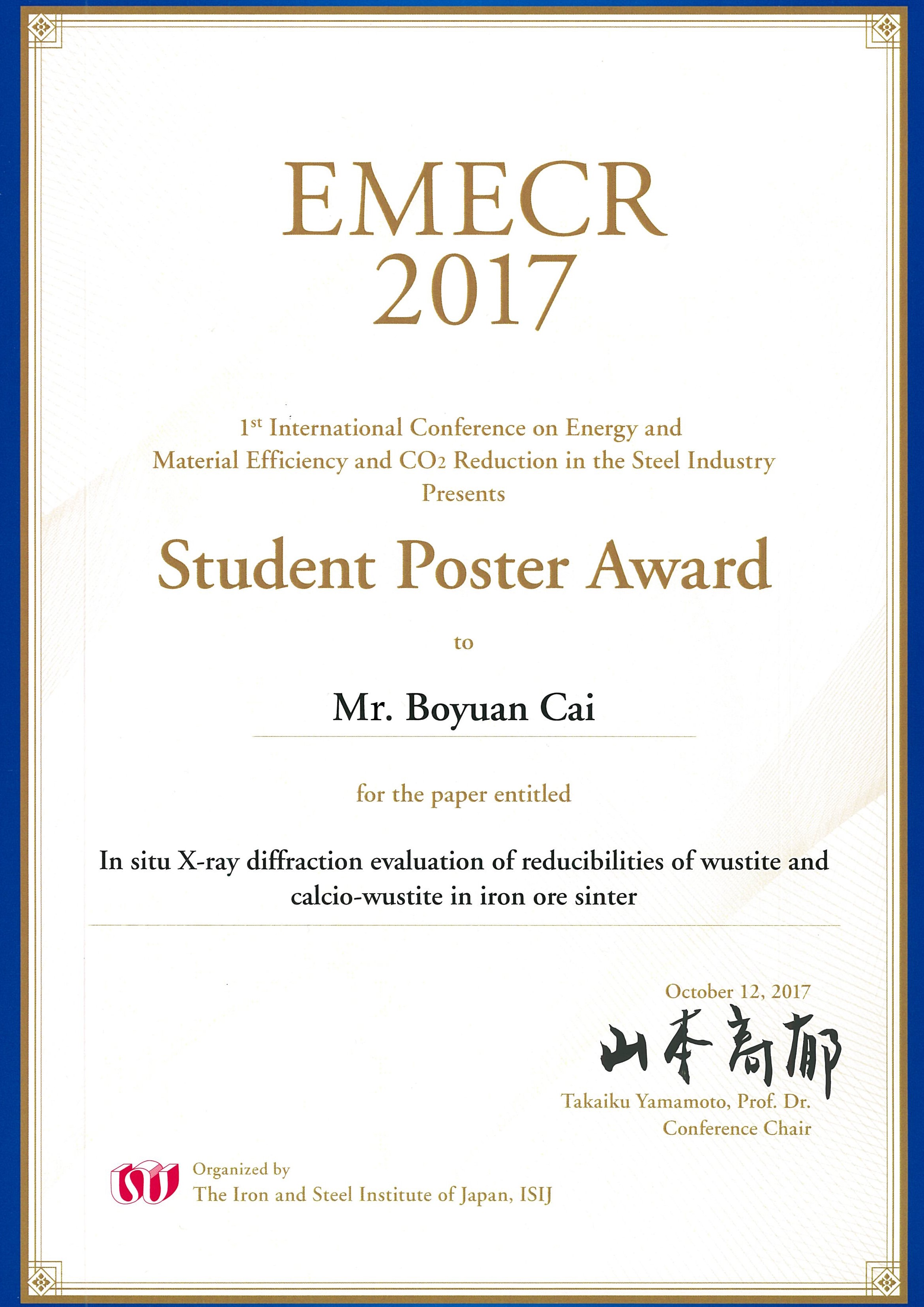 Poster_Award_Cai.jpg